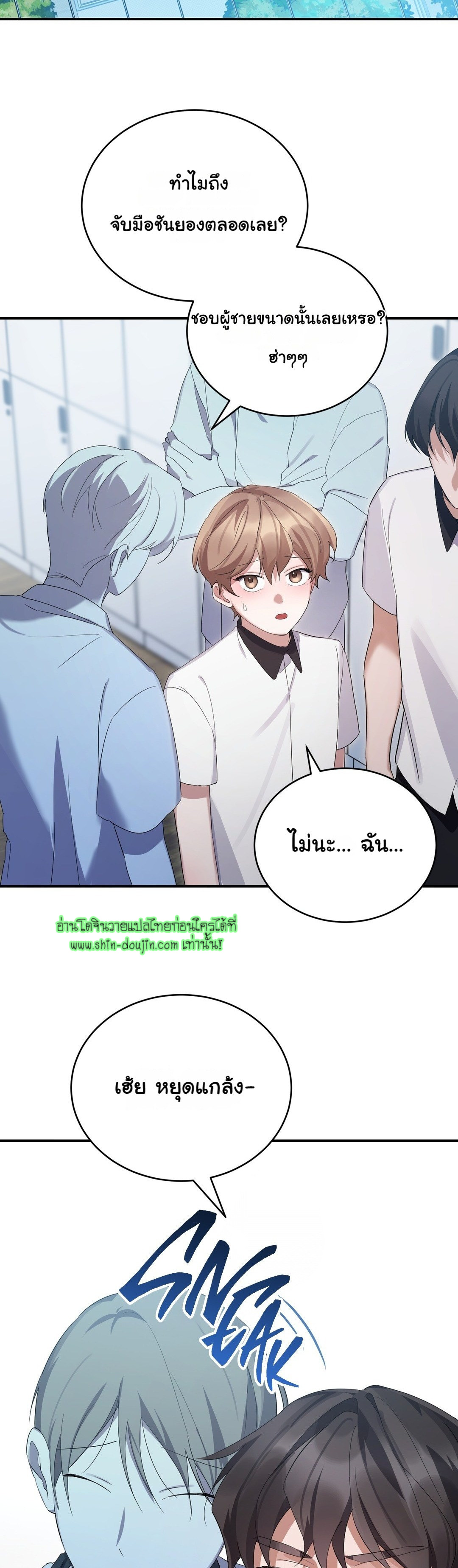 Sleepless Night EP 6